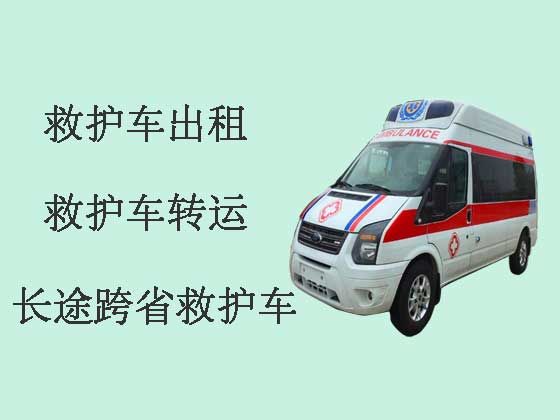 重庆120长途救护车出租收费标准
